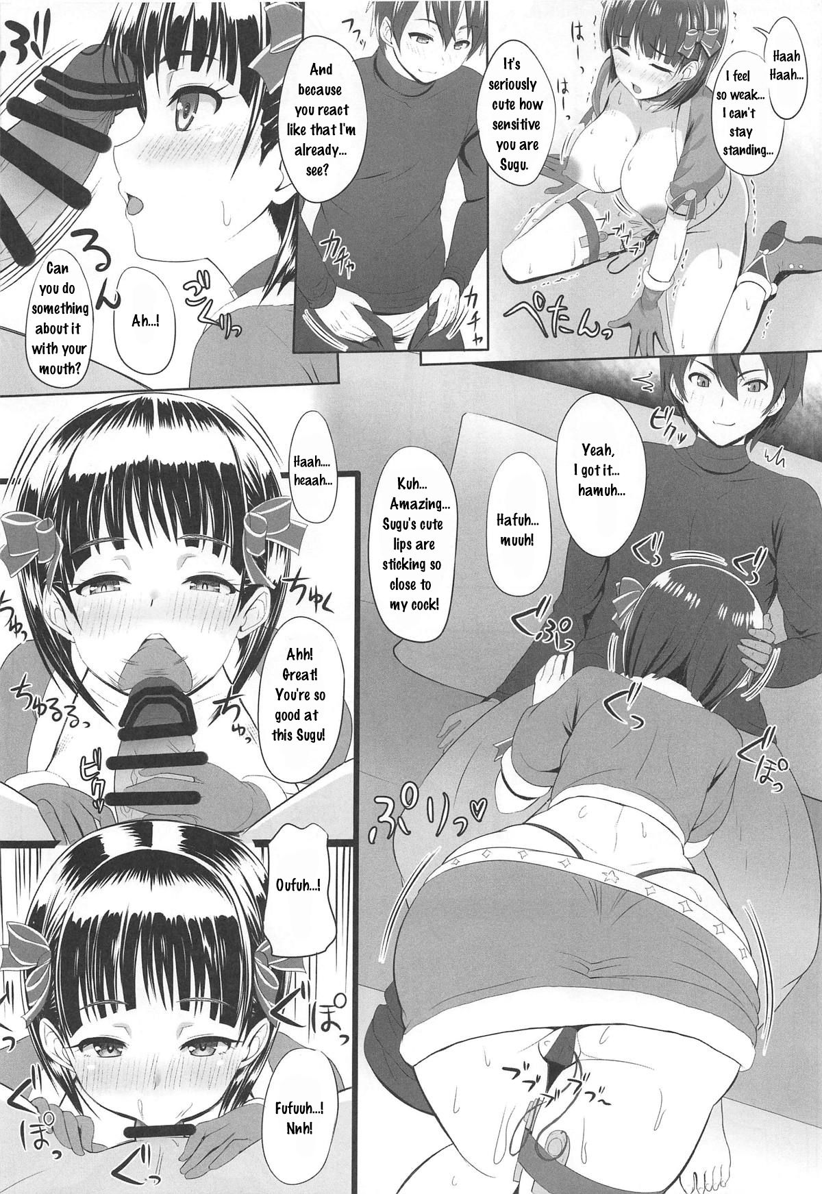 MOTTO! SAOff WINTER page 9 full