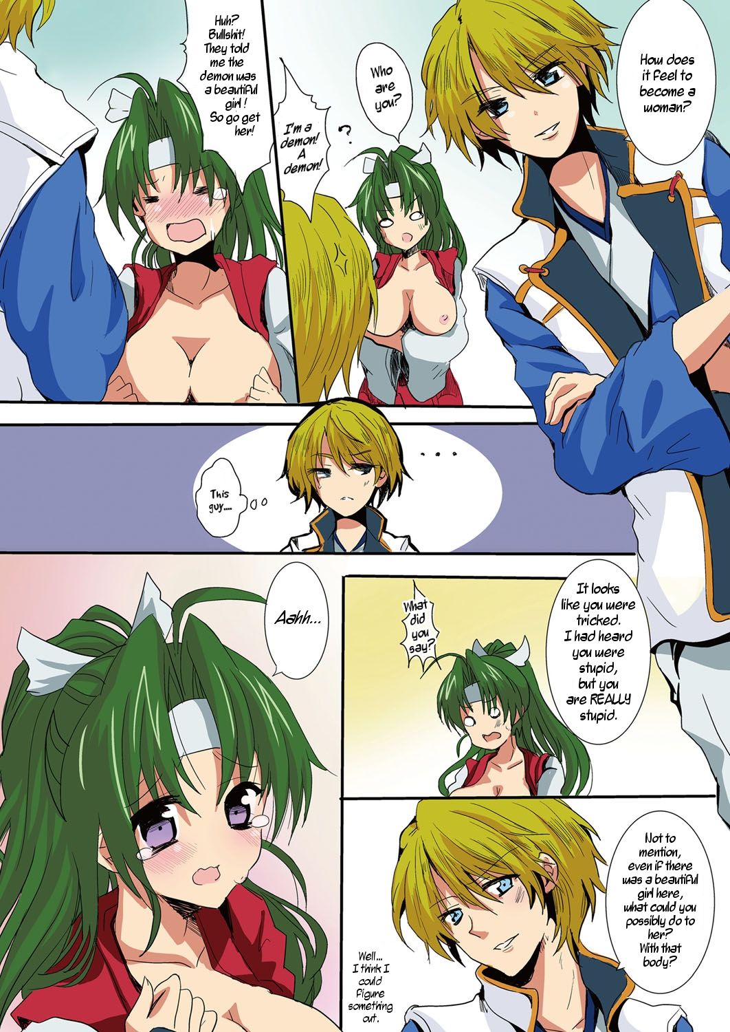 Honto wa Eroi!? Nihon no Mukashi Banashi  | Actually Sexy!? Japanese Folk Tales page 5 full