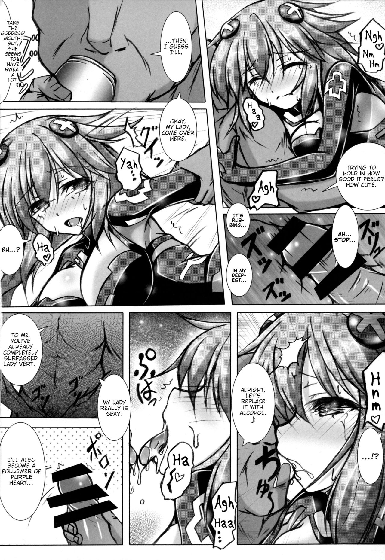 Yoidore Share Kaifuku PH Hen page 11 full
