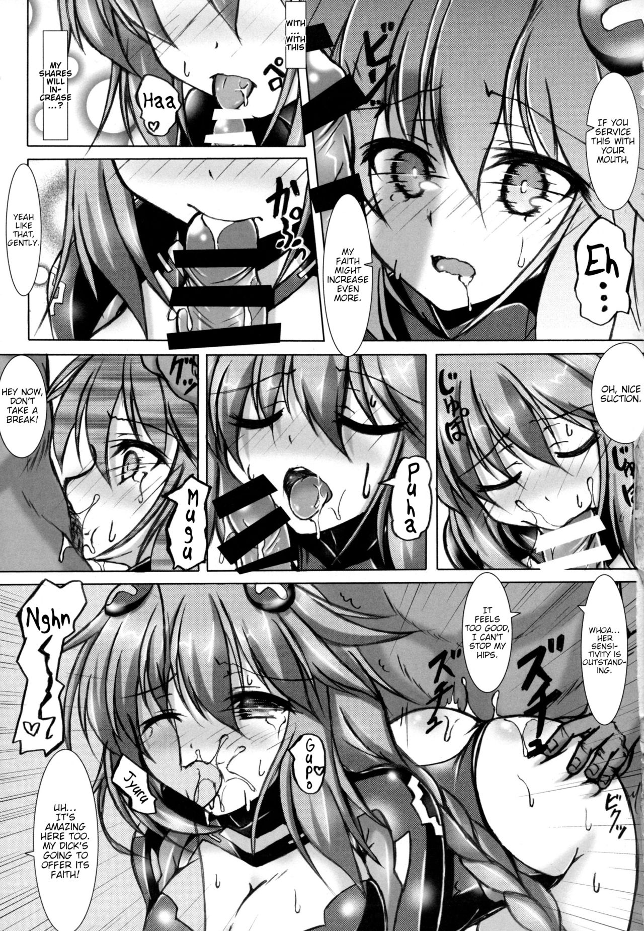 Yoidore Share Kaifuku PH Hen page 12 full