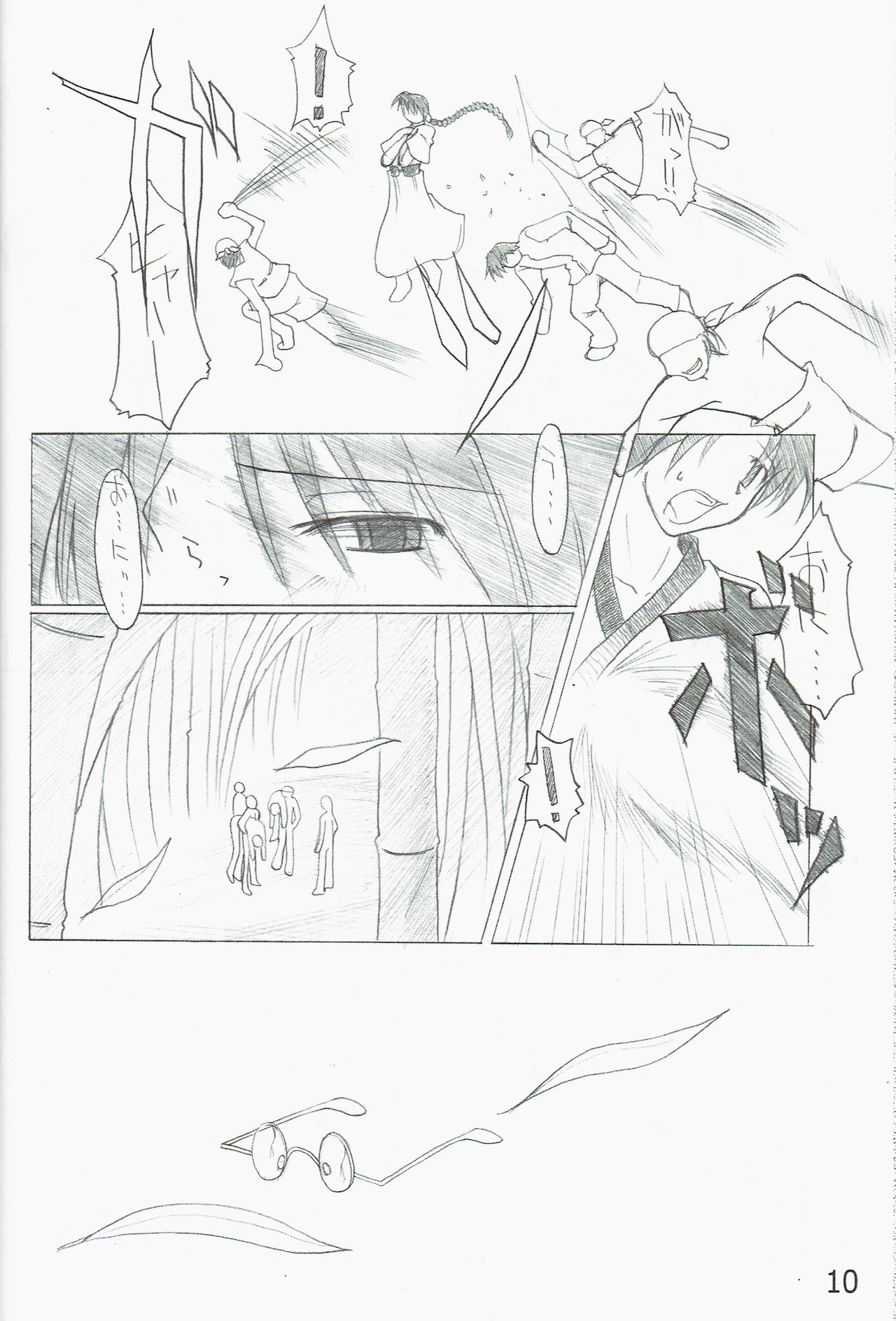 Poison Attack page 12 full