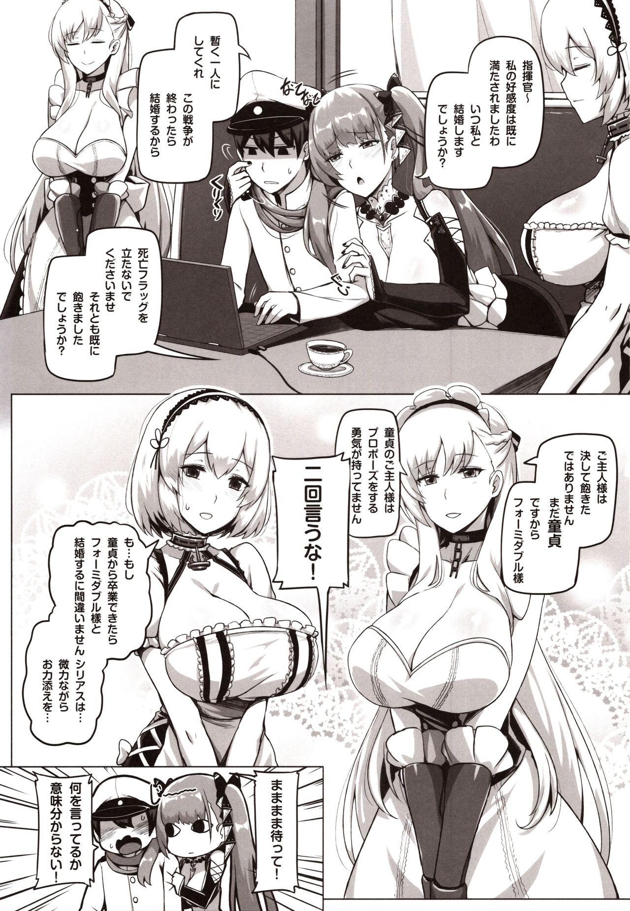 Royal Surrounded page 2 full