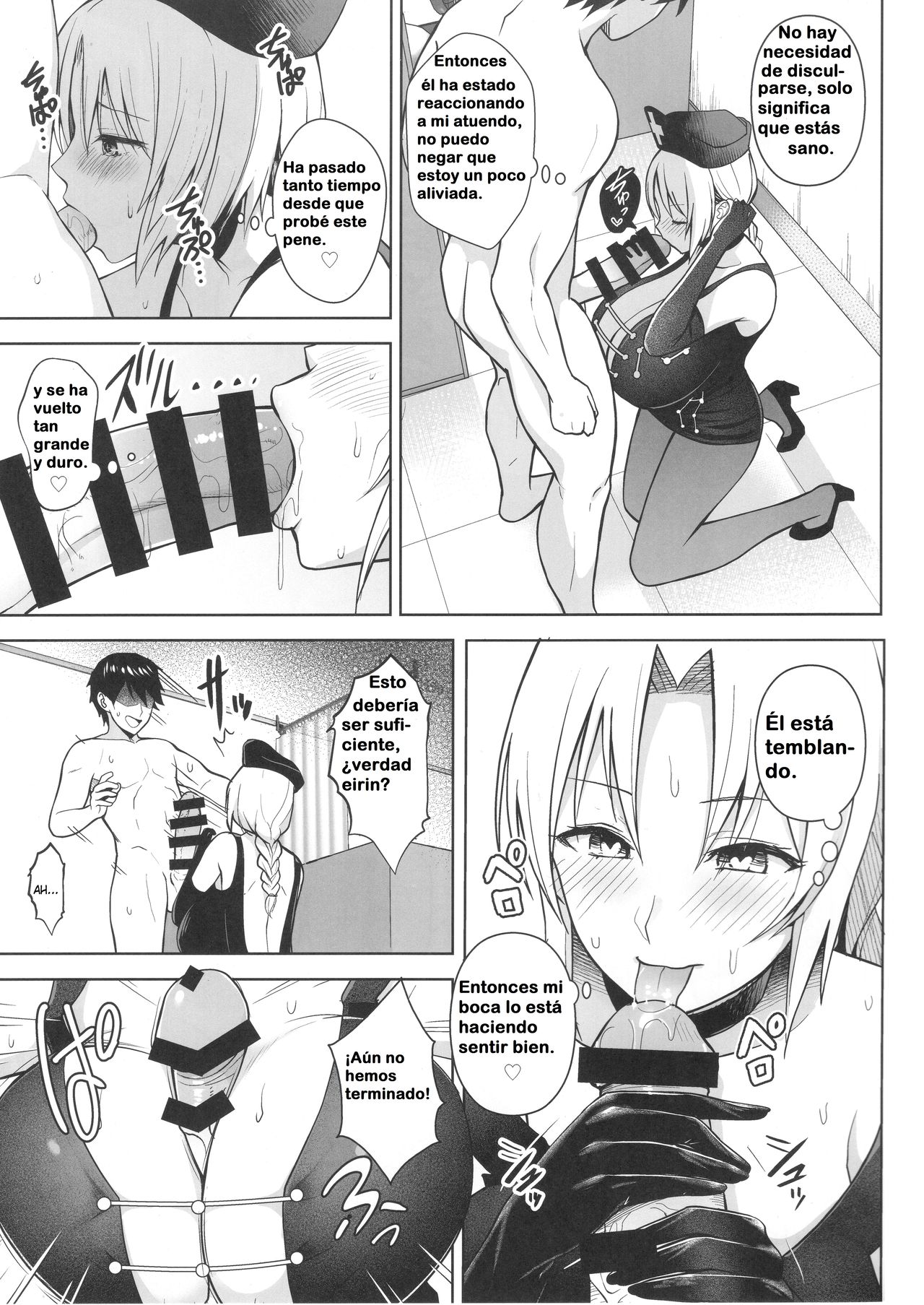 P-Cup Eirin ga Muramura Suru Hanashi page 12 full