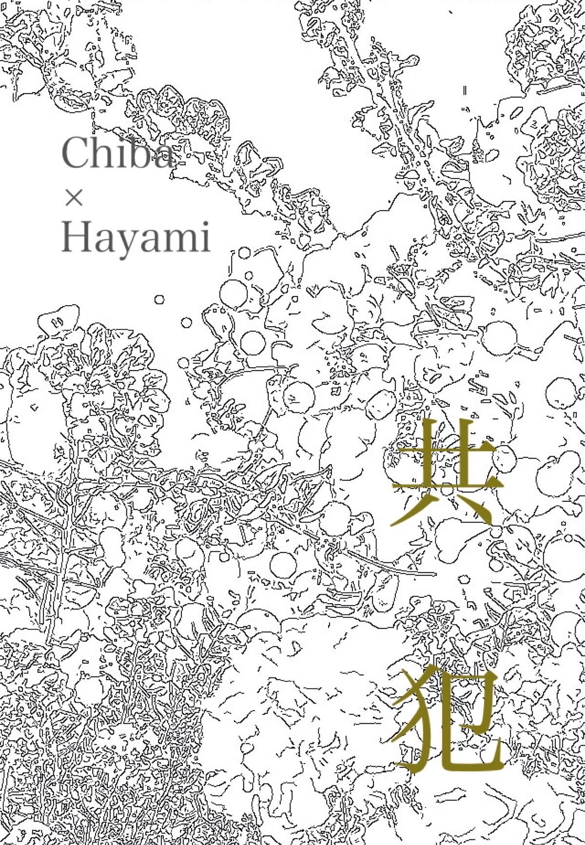 Sensuality Classroom page 12 full