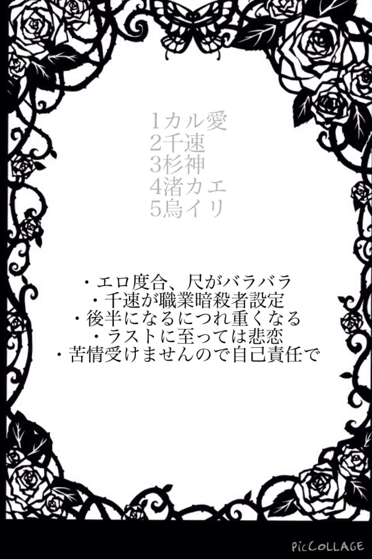 Sensuality Classroom page 2 full