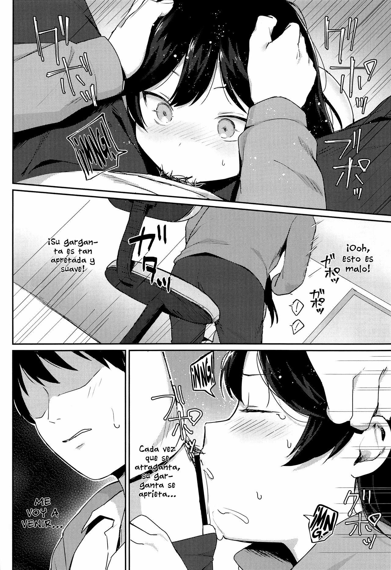 Tsubasa-chan wa Onii-chan to H ga Shitai! | ¡Quiero hacer mía a Tsubasa-chan! page 9 full