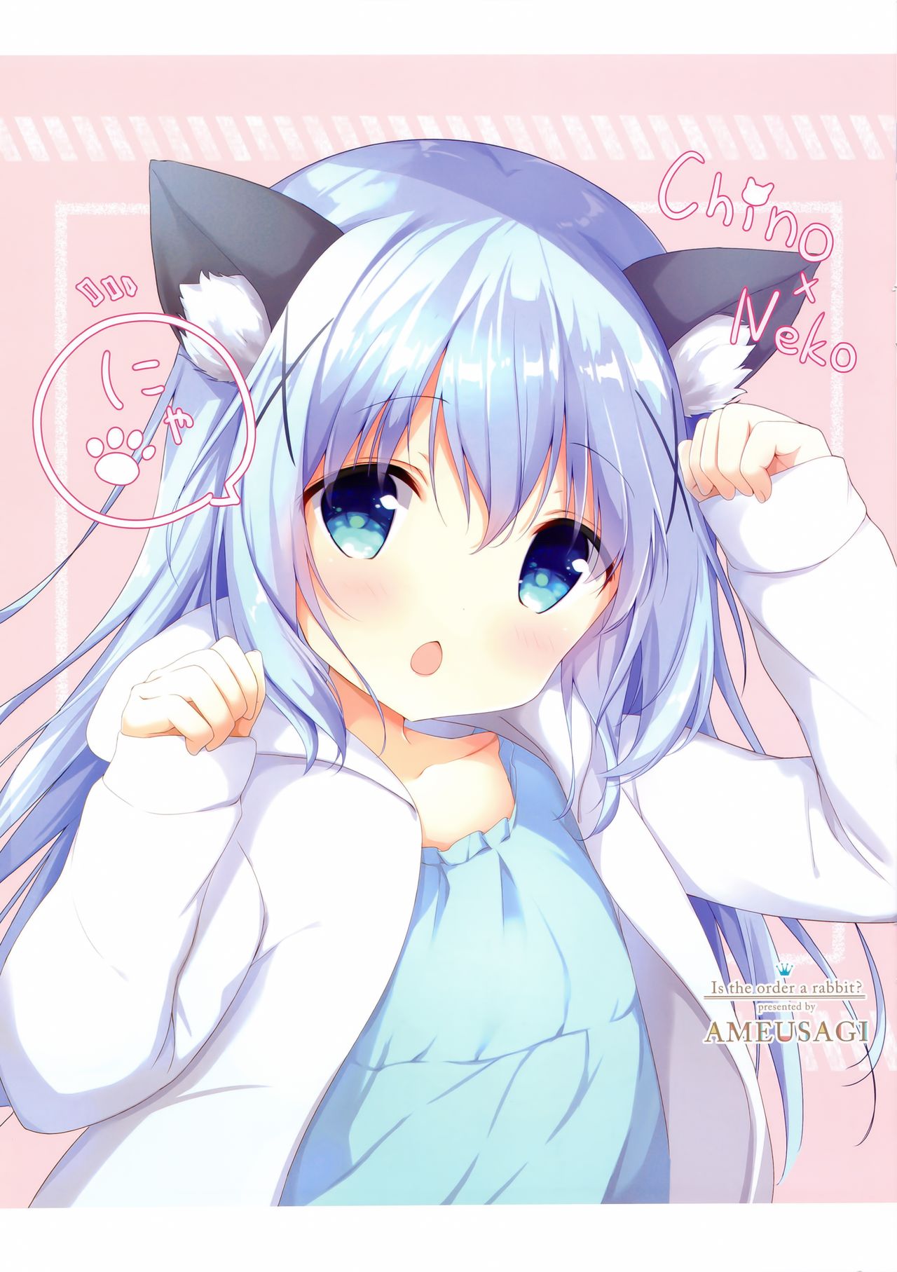 confiture ameusagi illust collection Vol. 6 page 11 full