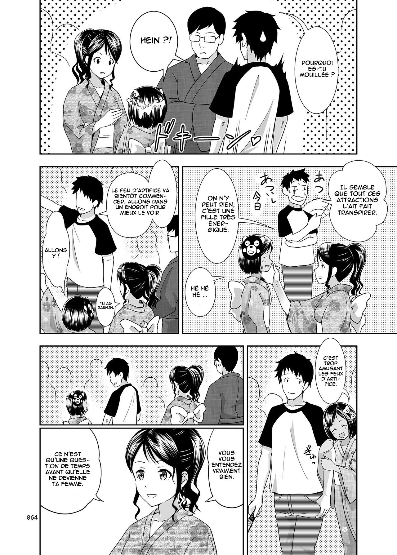 Meikko na Shoujo no Ehon Ch. 2 page 11 full