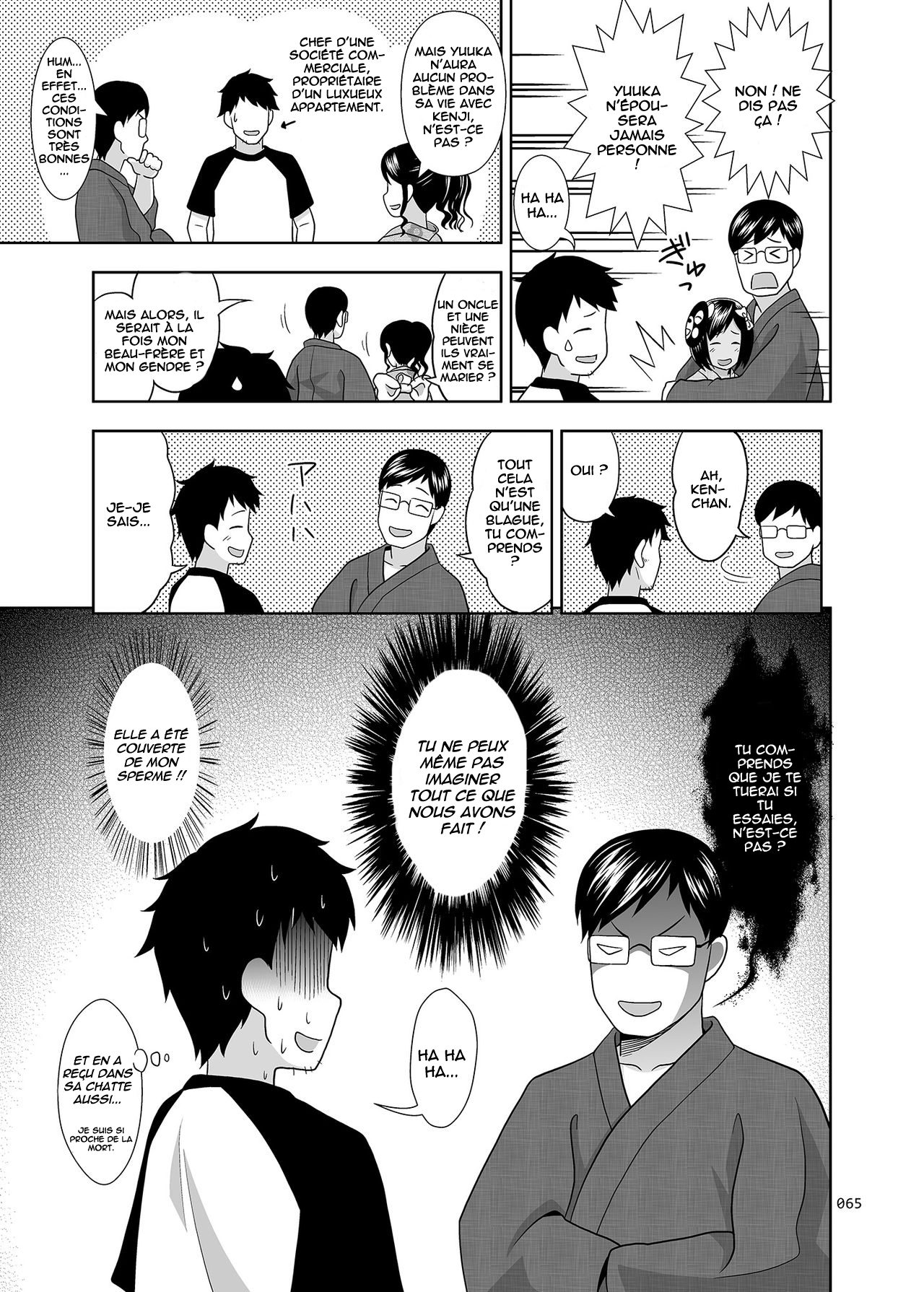 Meikko na Shoujo no Ehon Ch. 2 page 12 full