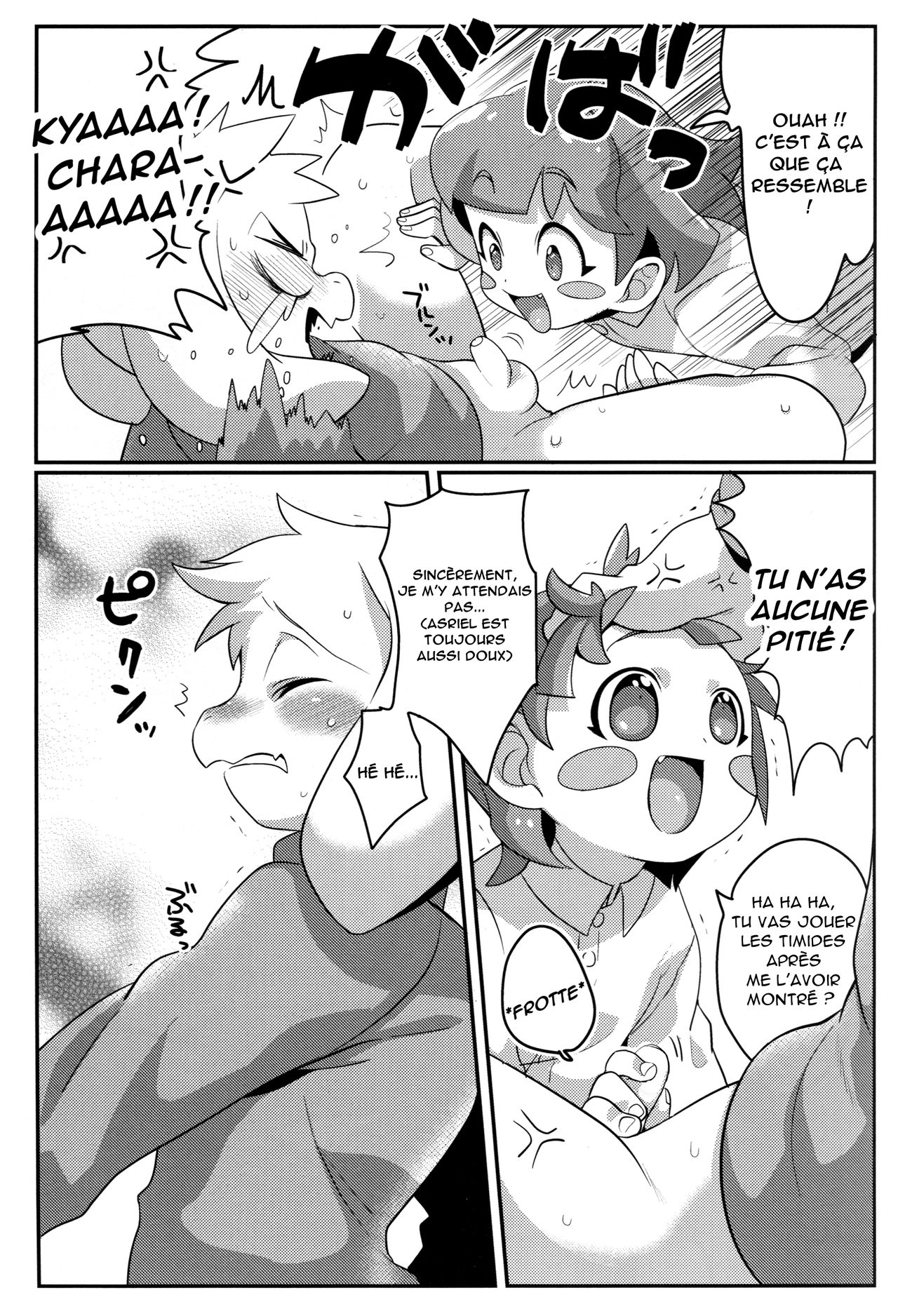 Dainiji Seichouki Boys page 10 full
