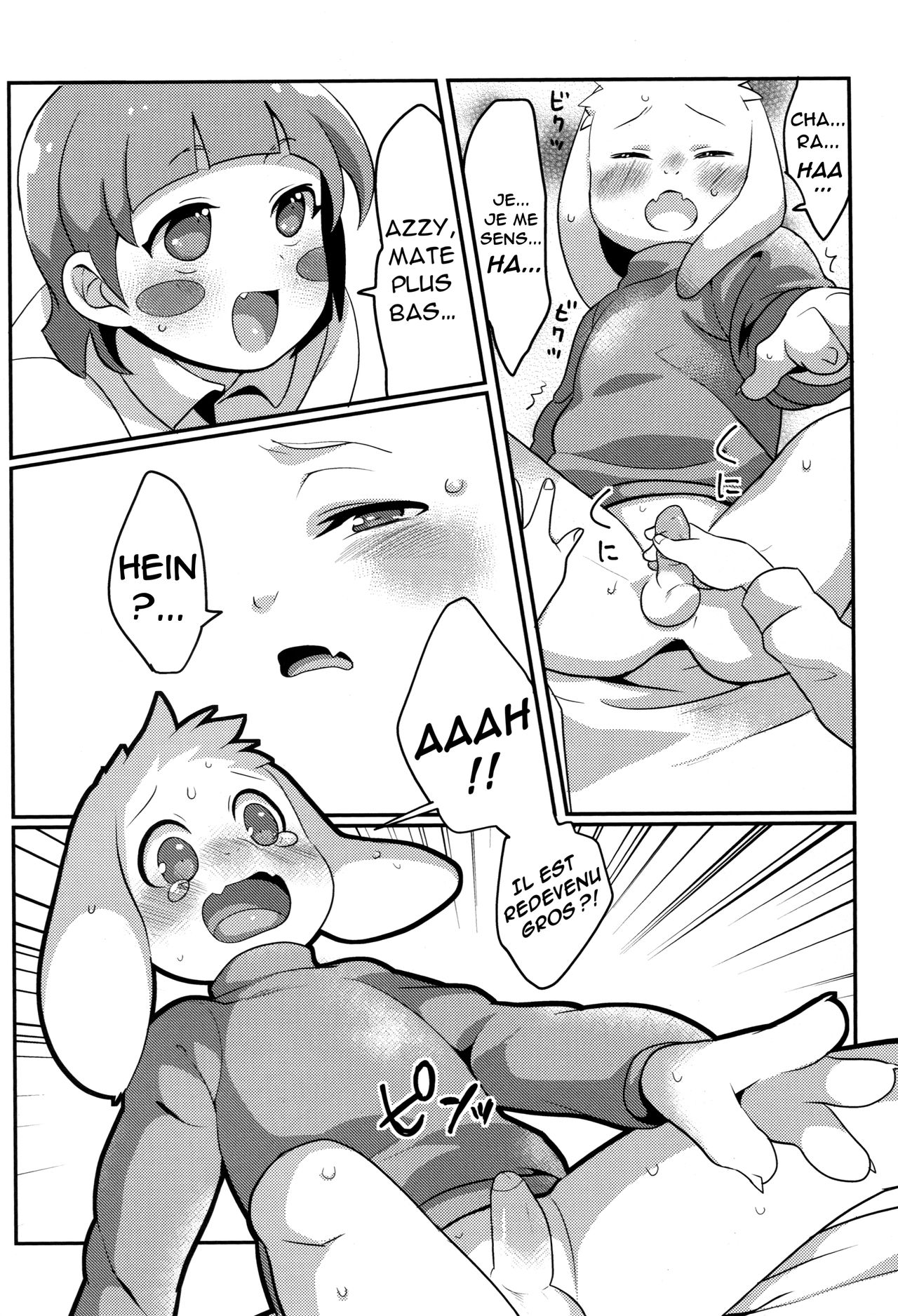 Dainiji Seichouki Boys page 11 full