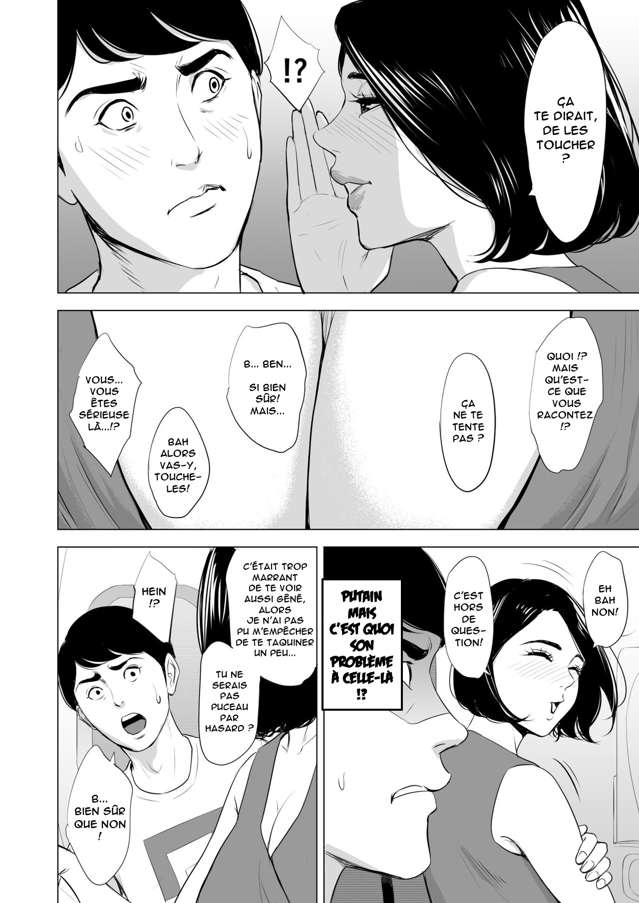 Shinkansen de Nani shiteru!? page 12 full