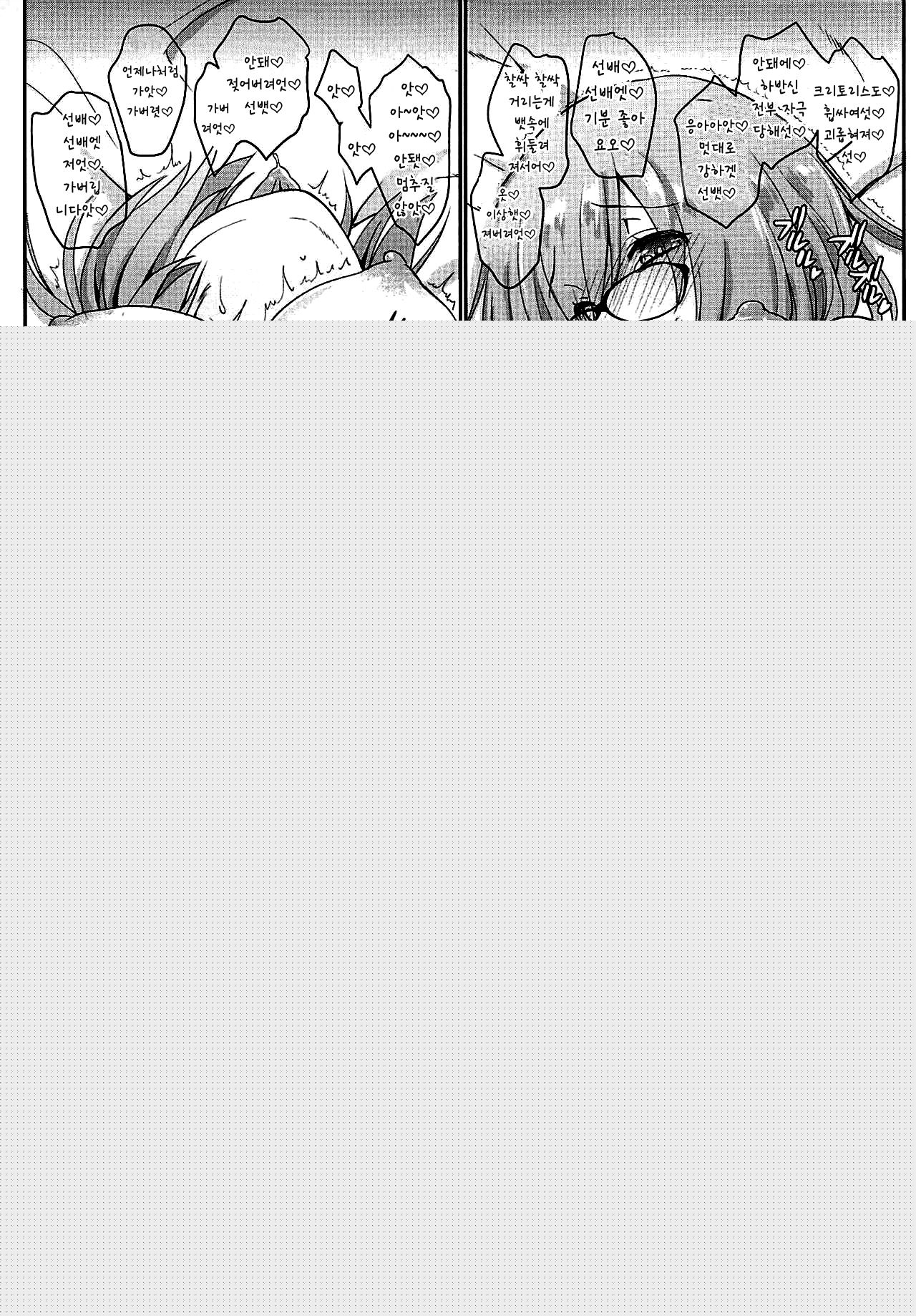 -MxM page 12 full
