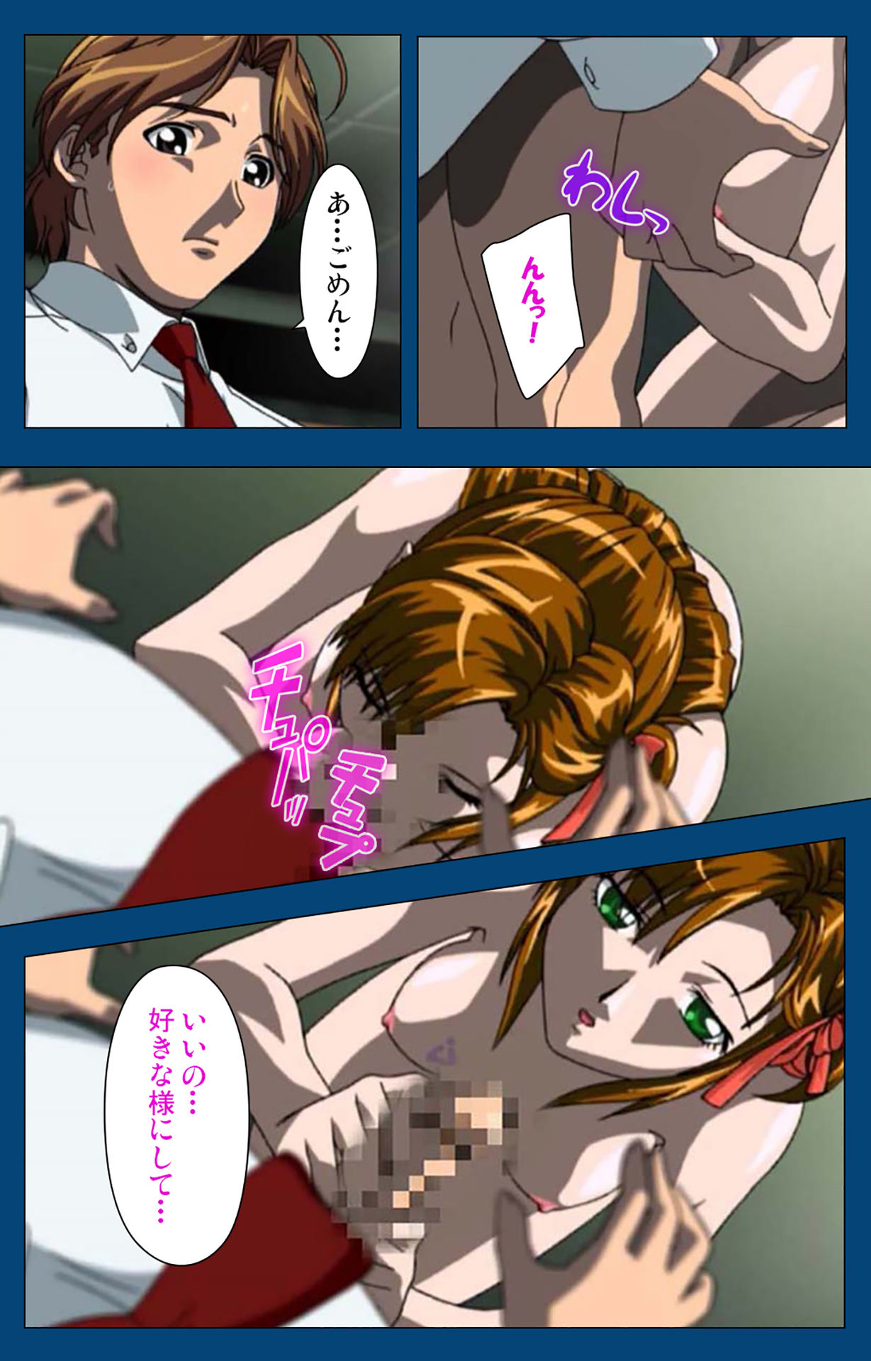 Black Gate -Kan'in no Gakuen- ~ Genso to in'yoku no ryoiki ni ~ Kanzenban page 12 full