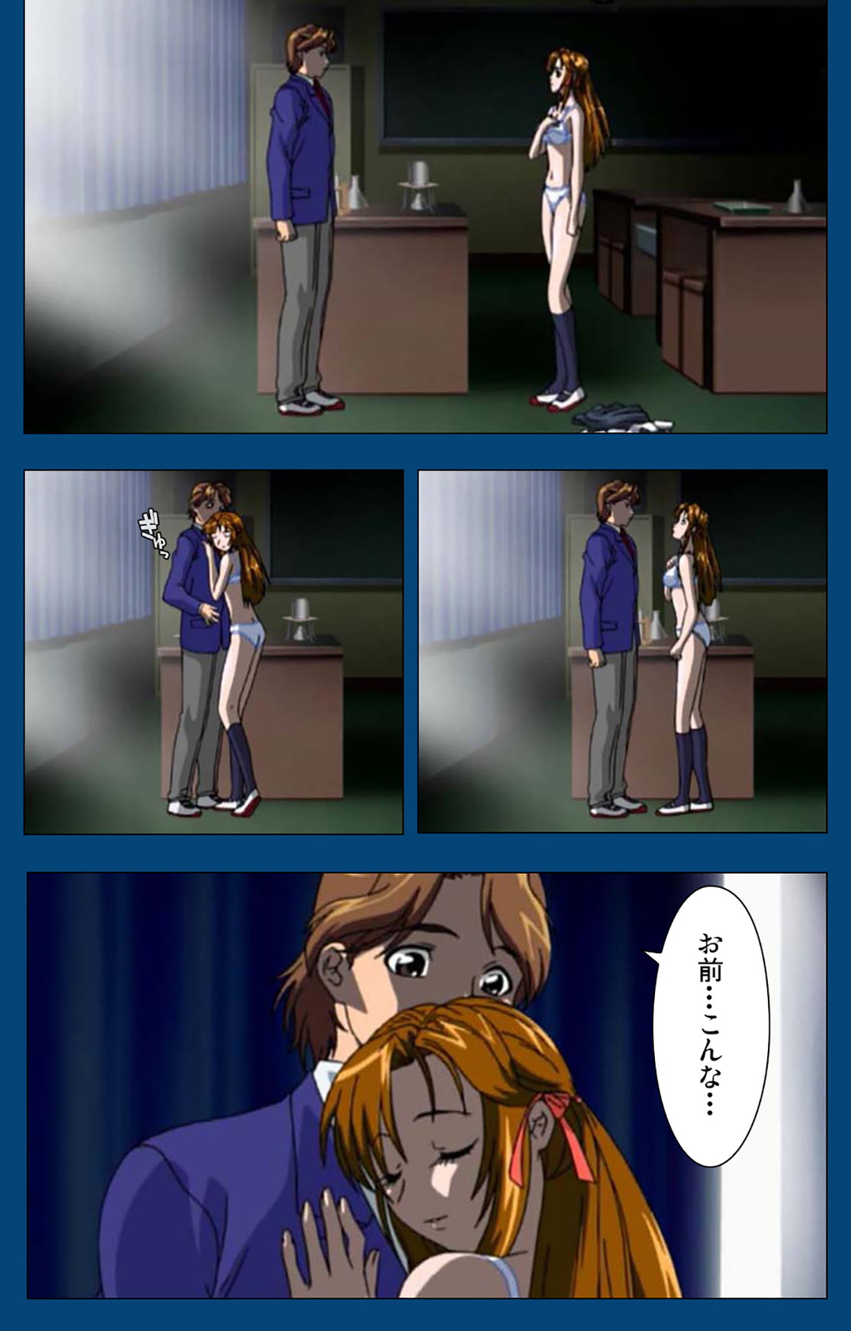 Black Gate -Kan'in no Gakuen- ~ Genso to in'yoku no ryoiki ni ~ Kanzenban page 8 full