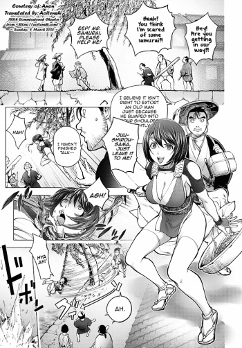 [Kon-Kit] Torokeru Kunoichi ~Yukemuri Hen~ | The Bewitched Kunoichi ~Steamy Incident~ (COMIC Penguin Club 2020-01) [English] [Aoitenshi] [Digital] cover