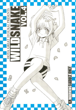 WILD SNAKE VOL.4