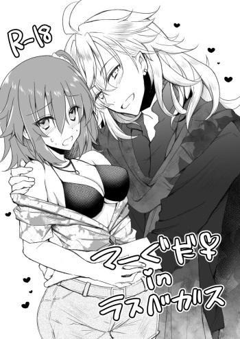 [Migiwa] MerGuda ♀ Vegas Ecchi Manga (Fate/Grand Order) cover
