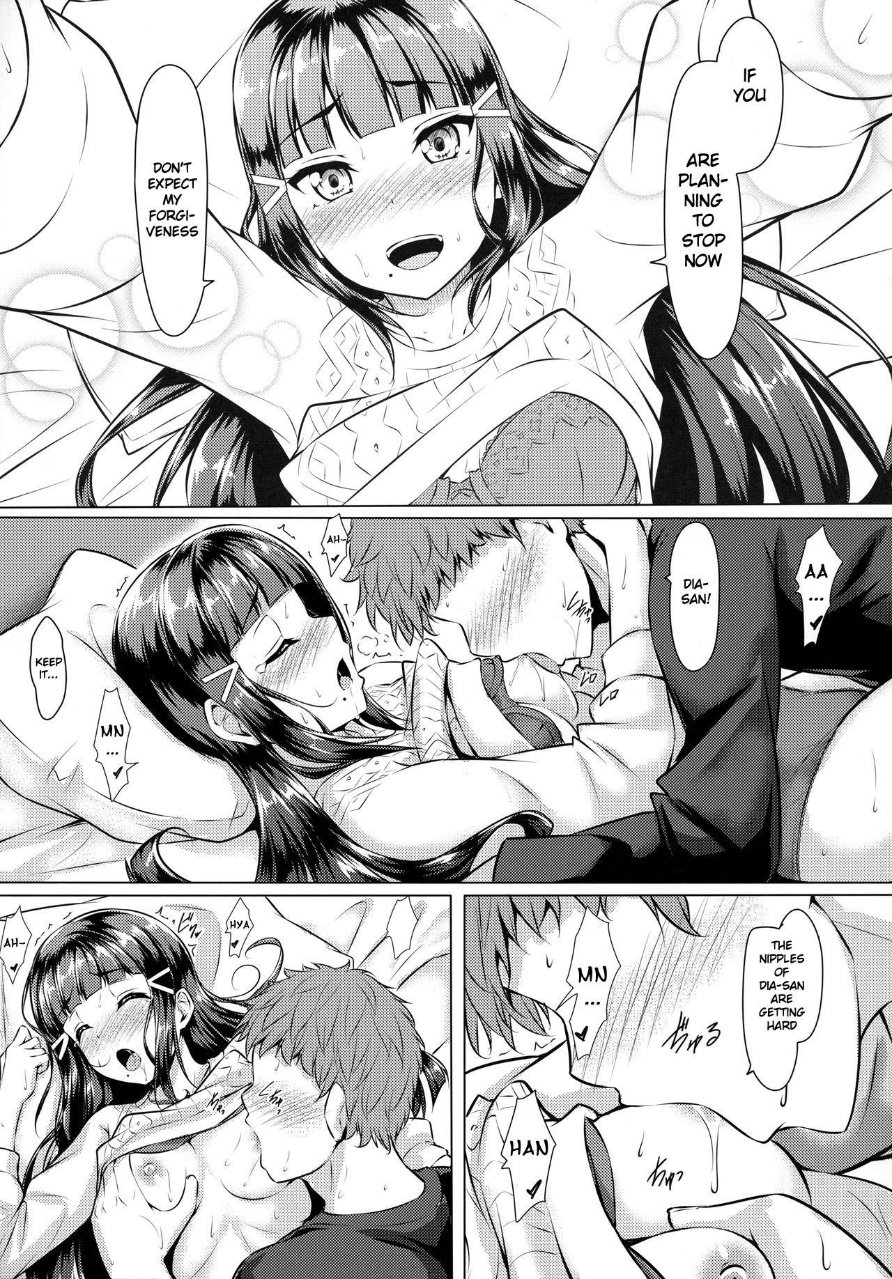 Daikan love ~ Dia to Ecchi suru Hon! page 12 full