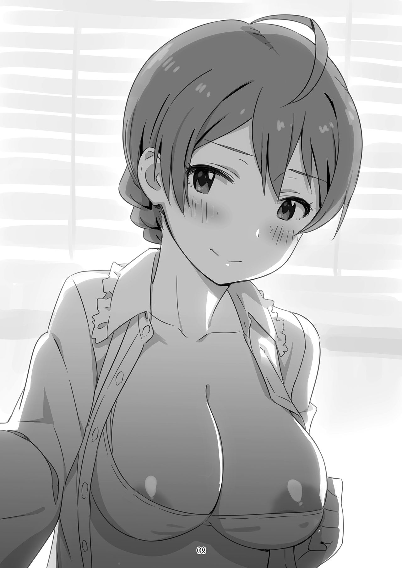 erotsume 1.0 page 8 full