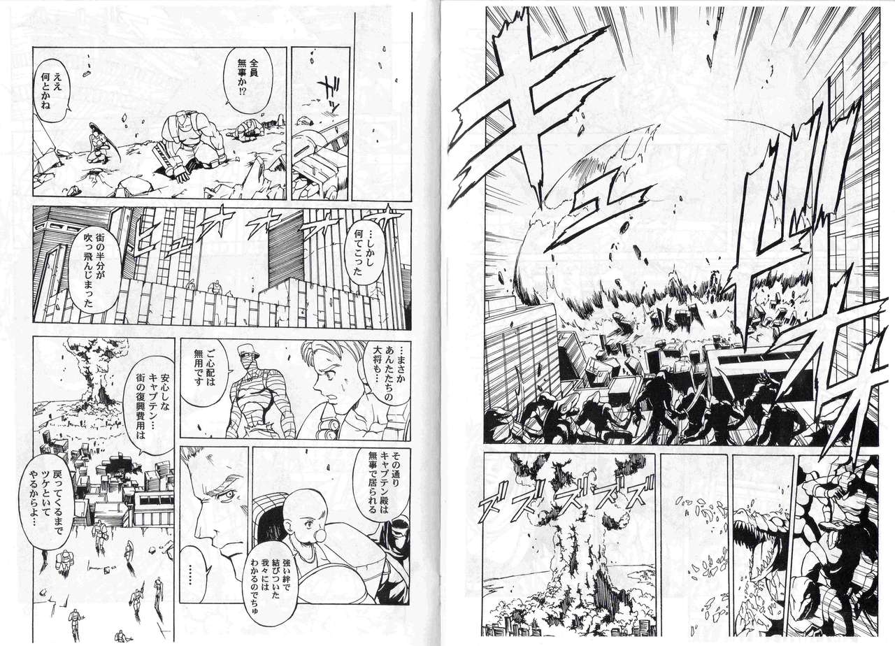 CAPTAIN STORM STAGE 2 page 11 full