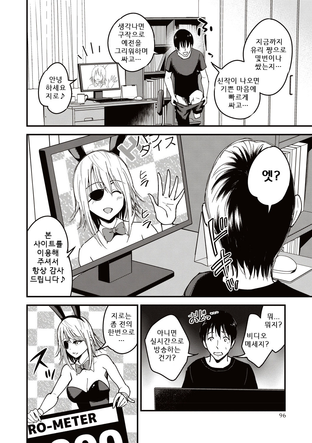 Premium Service page 2 full