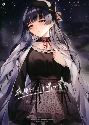 (C97) [virophilia (Orihi Chihiro)] Yoake yori Fukai Ao de | Darker than the Twilight Blue (THE iDOLM@STER: Shiny Colors) [English] [obsoletezero] cover