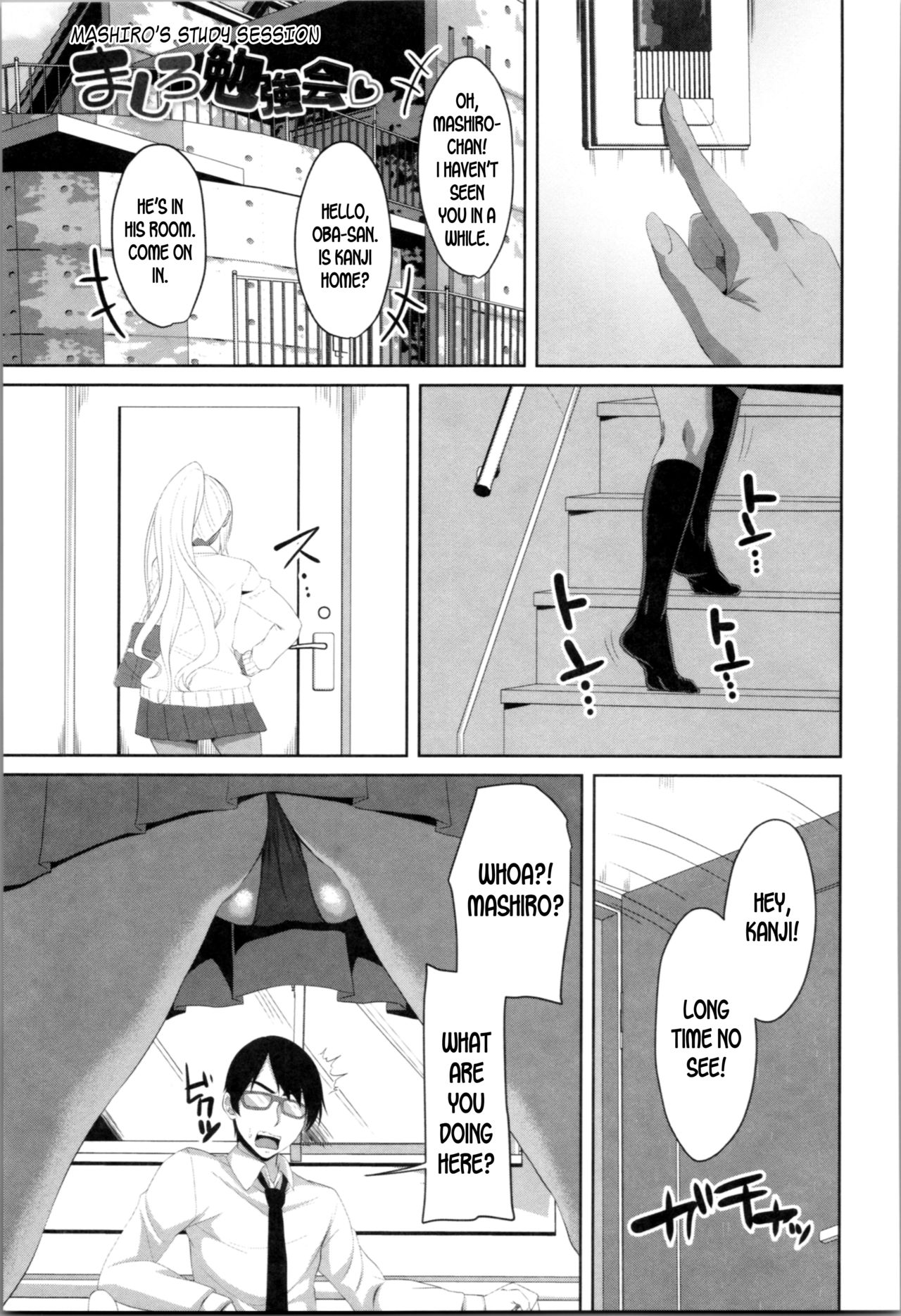 Mashiro Benkyoukai | Mashiro's Study Session page 1 full