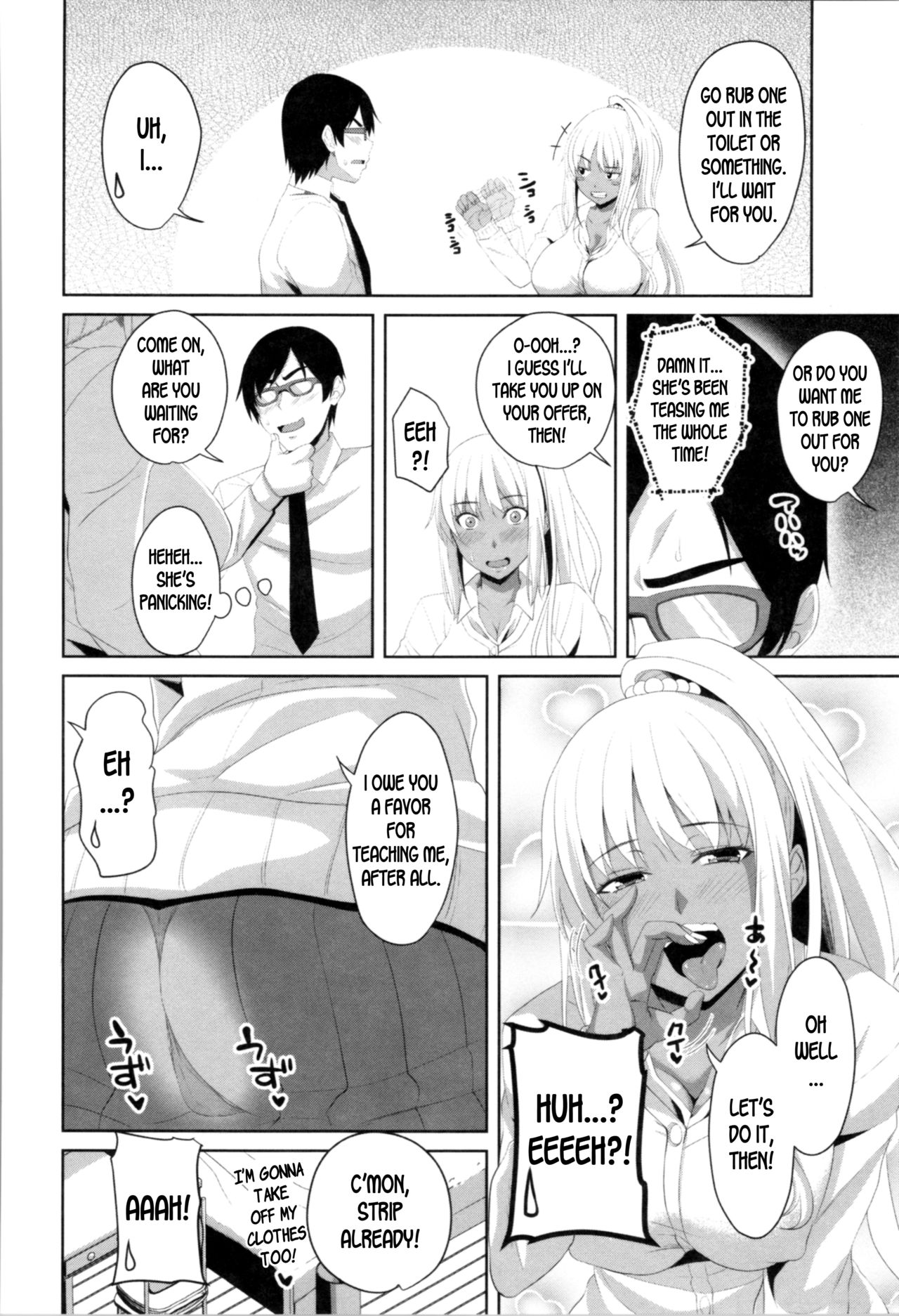 Mashiro Benkyoukai | Mashiro's Study Session page 6 full