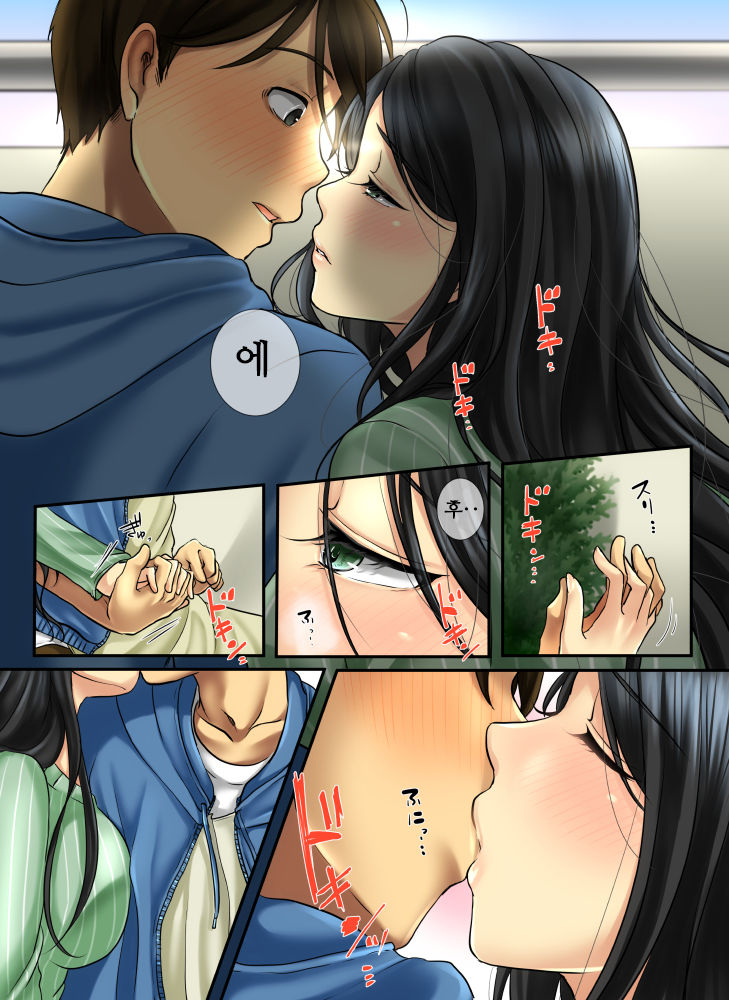 Hana go Suki na Toshiue Josei to Hanaya no Ore ga Hikare Awanai Wake ga Nai | 꽃을 좋아하는 연상의 여상과 꽃집인 내가 끌리지 않을 리없다 page 9 full