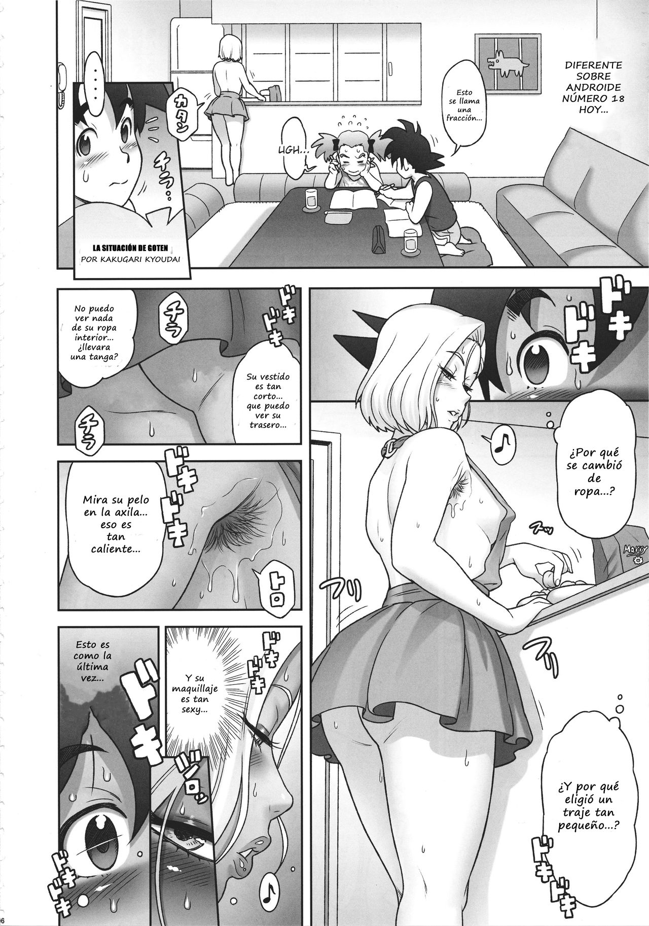 Nippon ZENKAI Power page 5 full