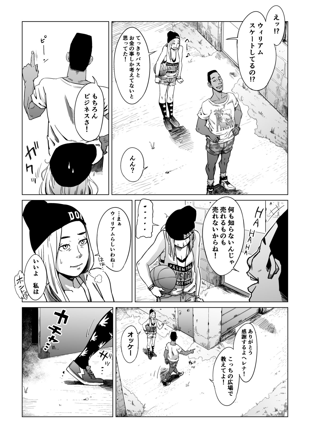 Gori Macho Oootoko ga Irojiro Kinpatsu o Kankin Kousoku Rape page 4 full