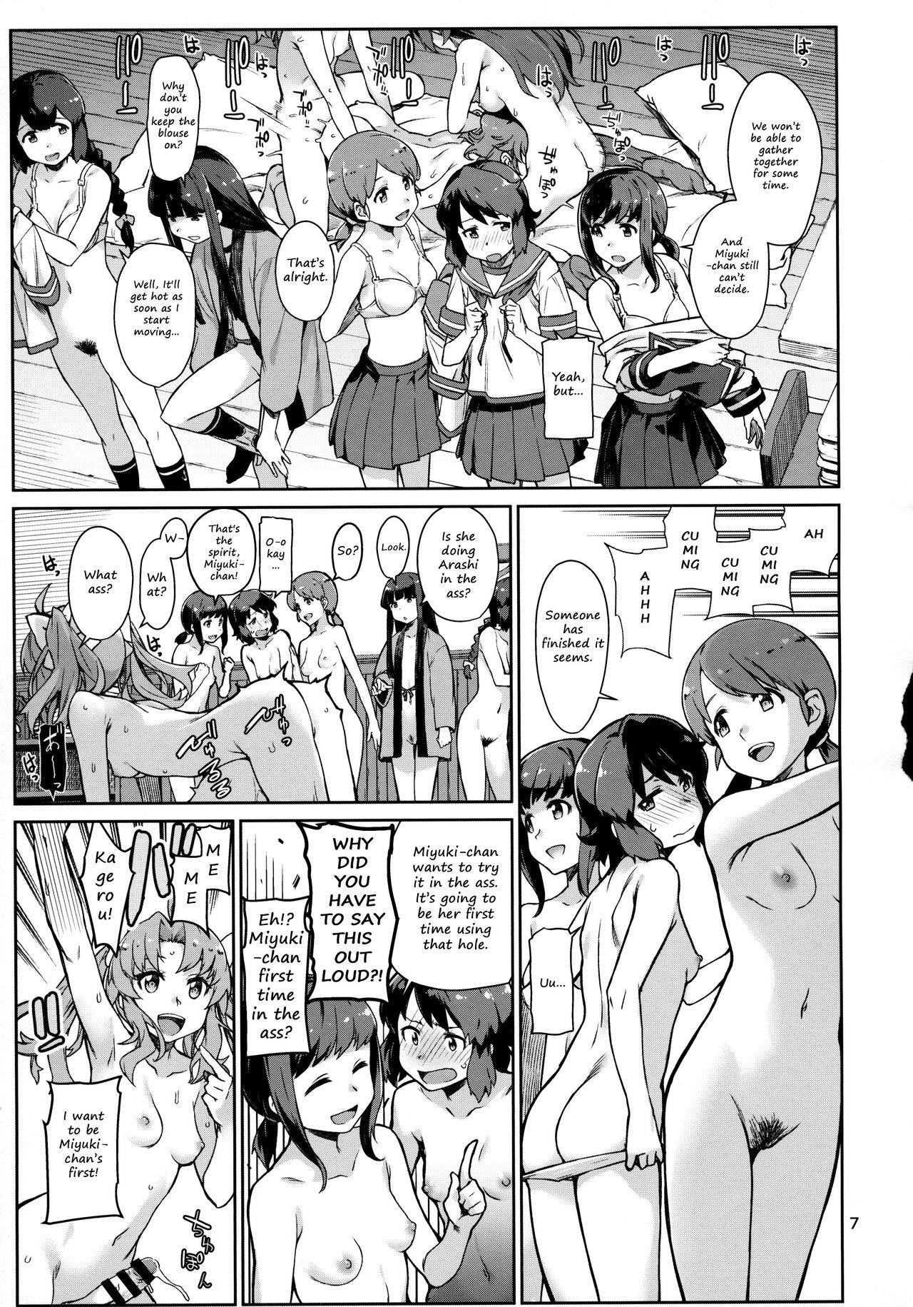 Emoi Hazu | Indescribable page 7 full
