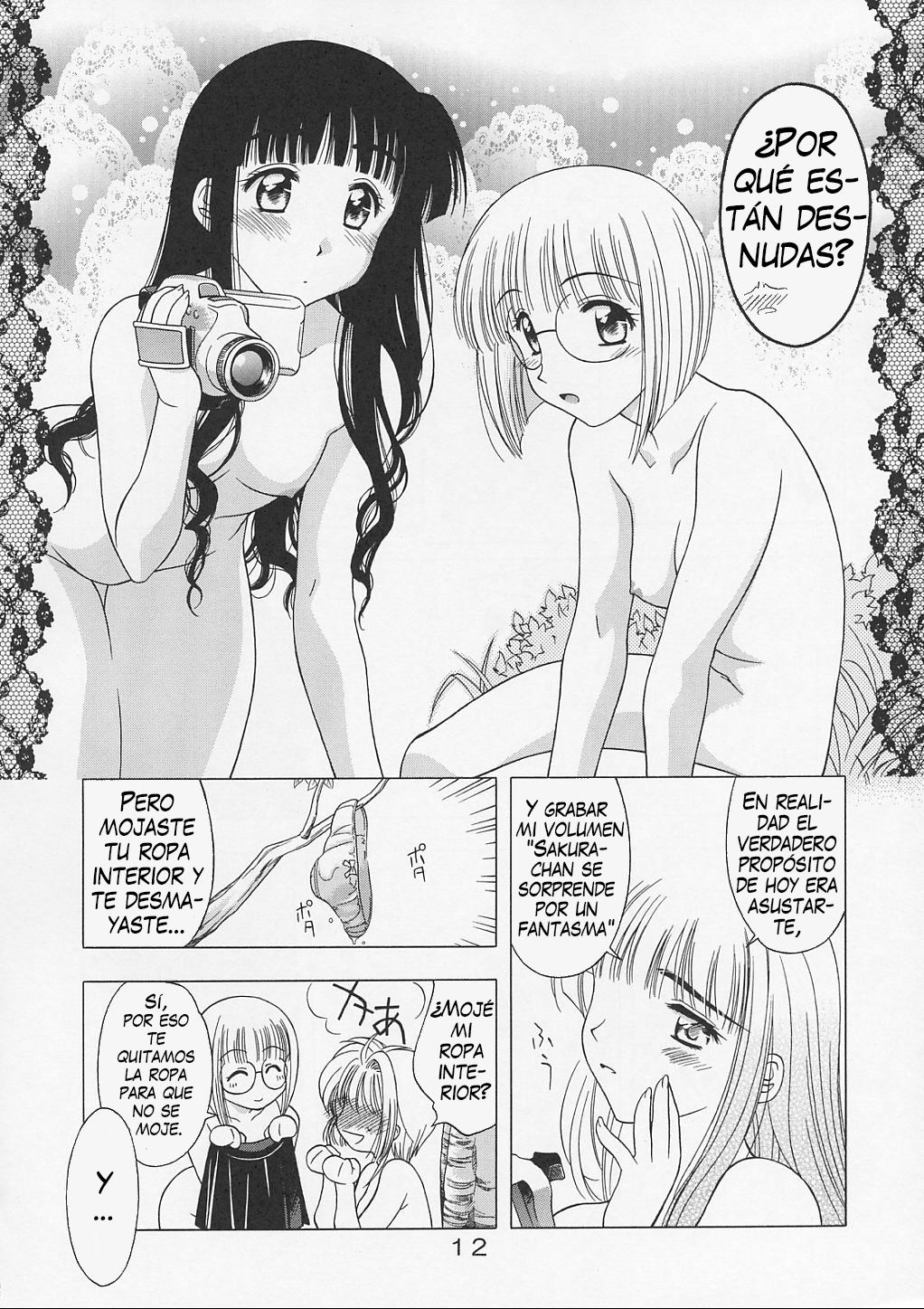 Sakura Tsuu 4 page 11 full