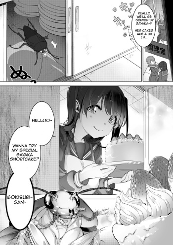 [Haechaimu (smomo)] Gokiburi to Cake to Sailor [English] [uVerTerre] cover