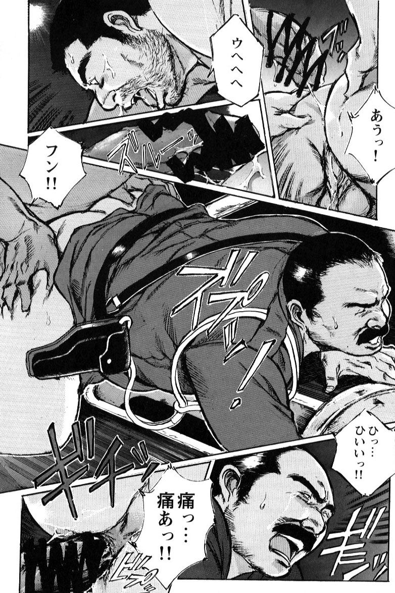 Nonbe Kensuke - Ugomeku futa page 12 full