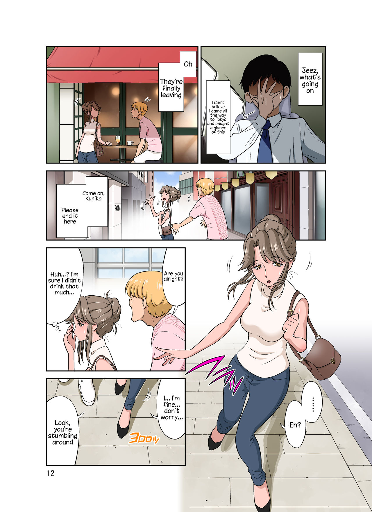 Ore Shucchouchuu, Tsuma Netorarechuu. page 12 full