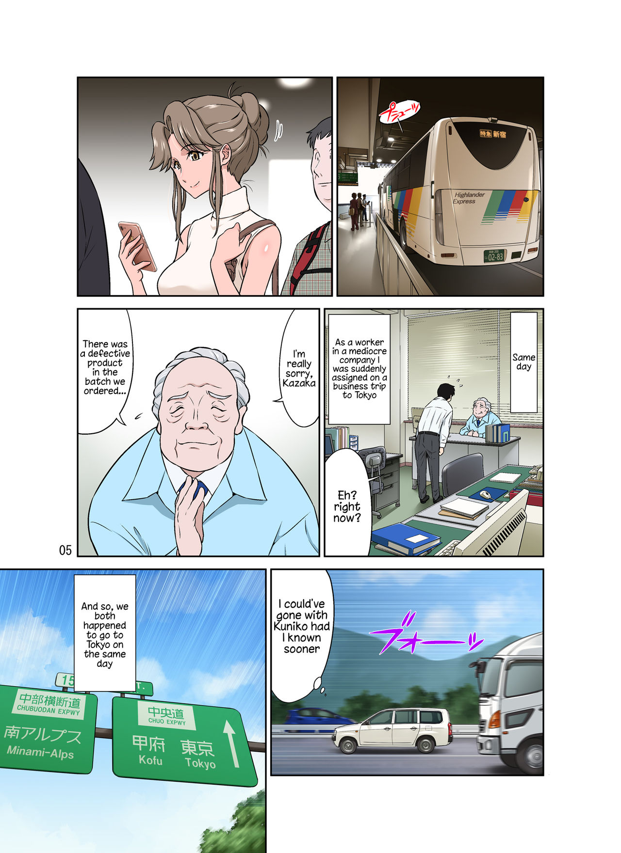 Ore Shucchouchuu, Tsuma Netorarechuu. page 5 full