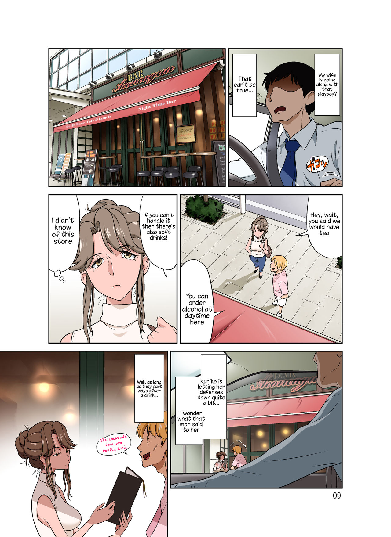 Ore Shucchouchuu, Tsuma Netorarechuu. page 9 full