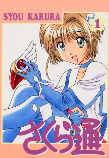 (C56) [Geiwamiwosukuu!! (Karura Syou)] Sakura Tsuu 1 (Cardcaptor Sakura) [Spanish] [L24 Scan] cover
