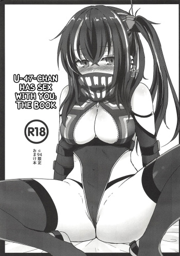(C94) [Wasabi Mochi (Momosawa)] U-47-chan ga Ecchi Shite Kureru Hon (Azur Lane) [English] {Panatical} cover