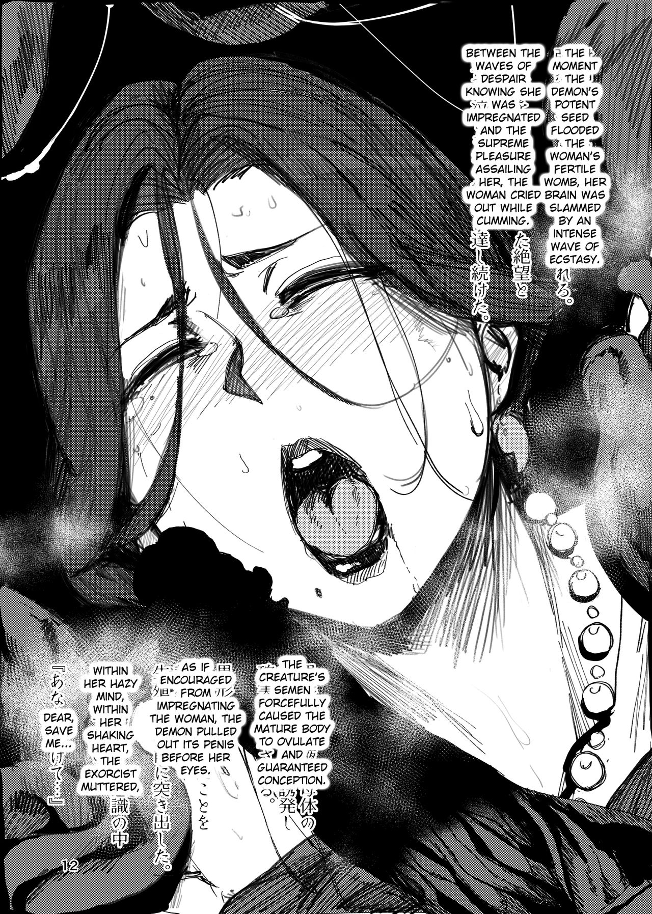 Igyou Koubi Kairaku Jigoku | Demon Breeding Pleasure Hell page 11 full
