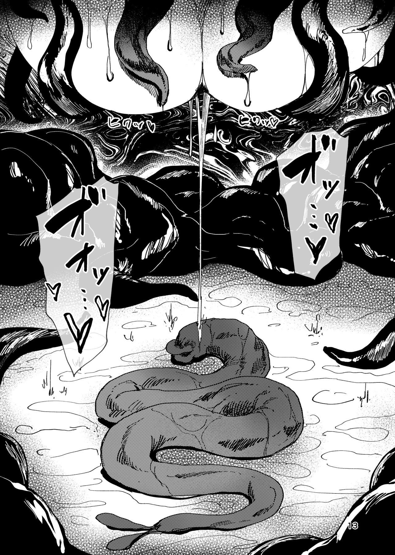 Igyou Koubi Kairaku Jigoku | Demon Breeding Pleasure Hell page 12 full