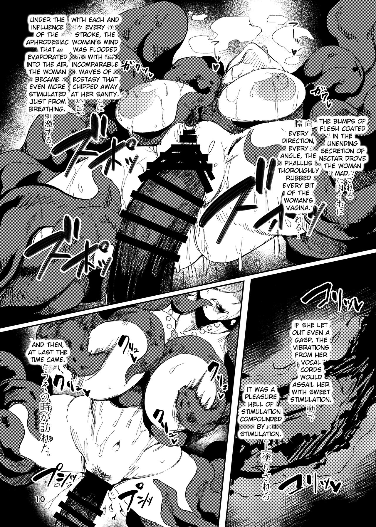 Igyou Koubi Kairaku Jigoku | Demon Breeding Pleasure Hell page 9 full