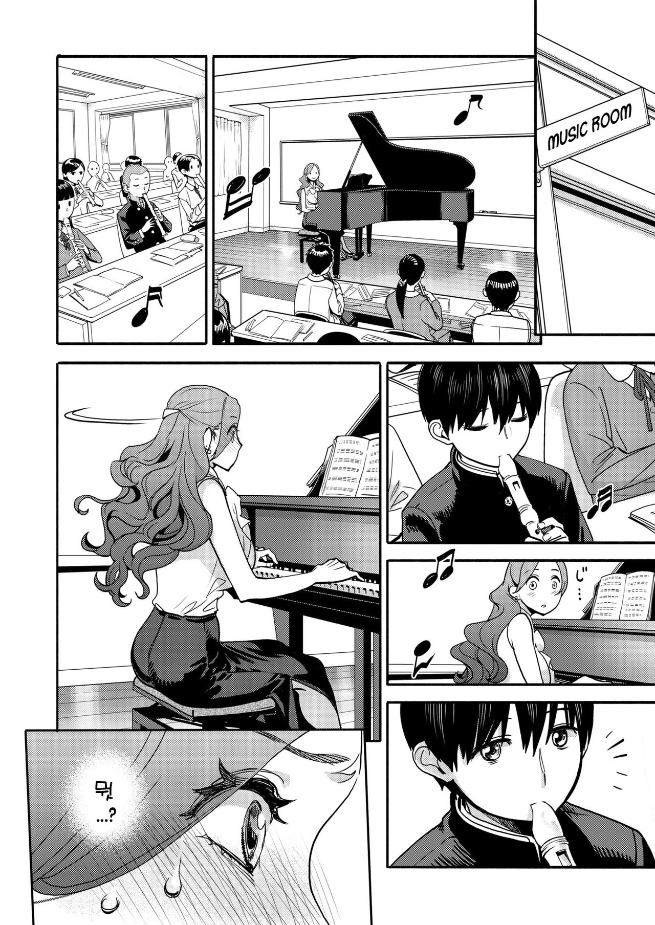 Onna Kyoushi no Hisoka na Netorare Ganbou | 여선생의 은밀한 잠자리 소망 page 12 full