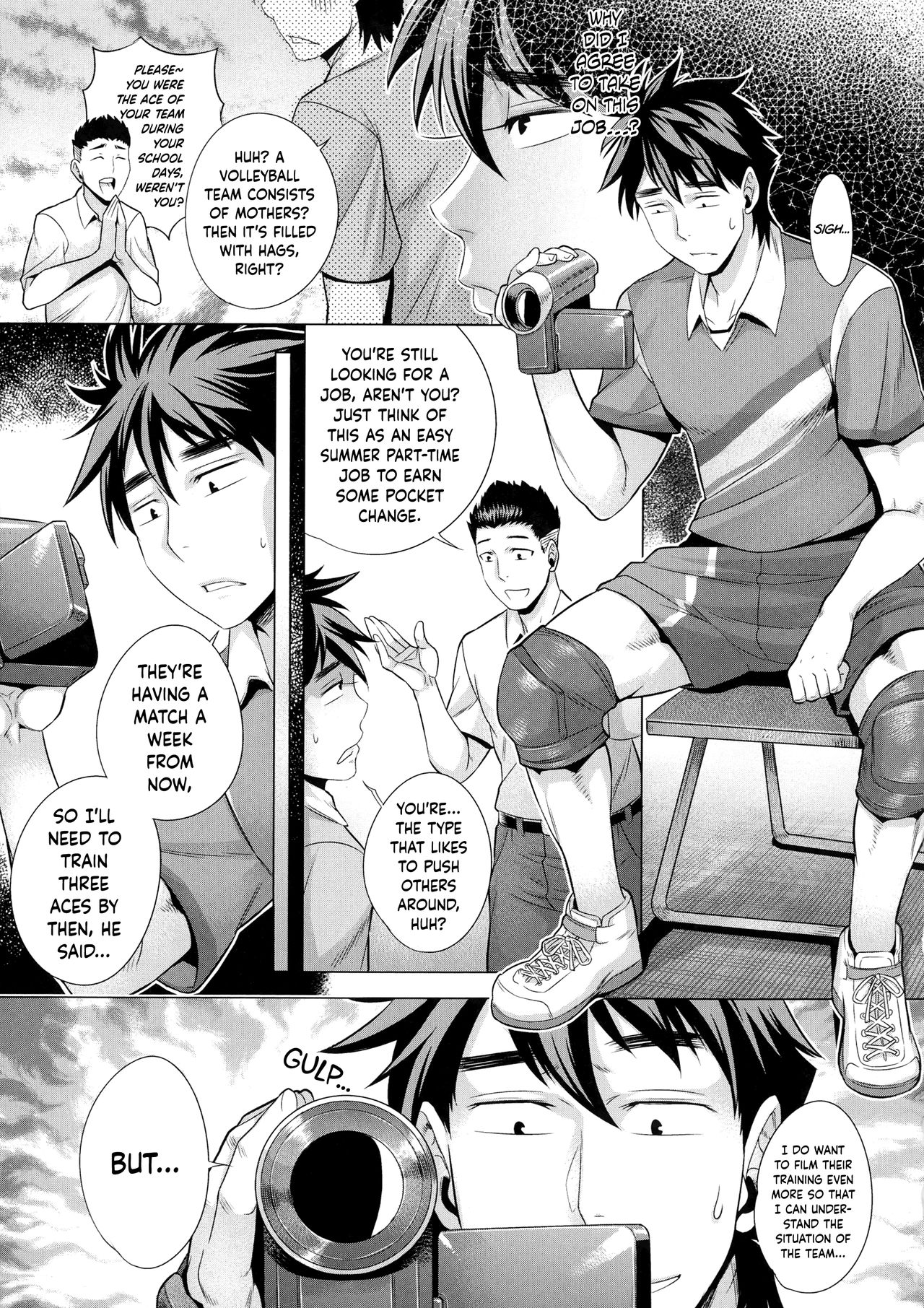 Haitoku no Himitsu Lessons page 1 full