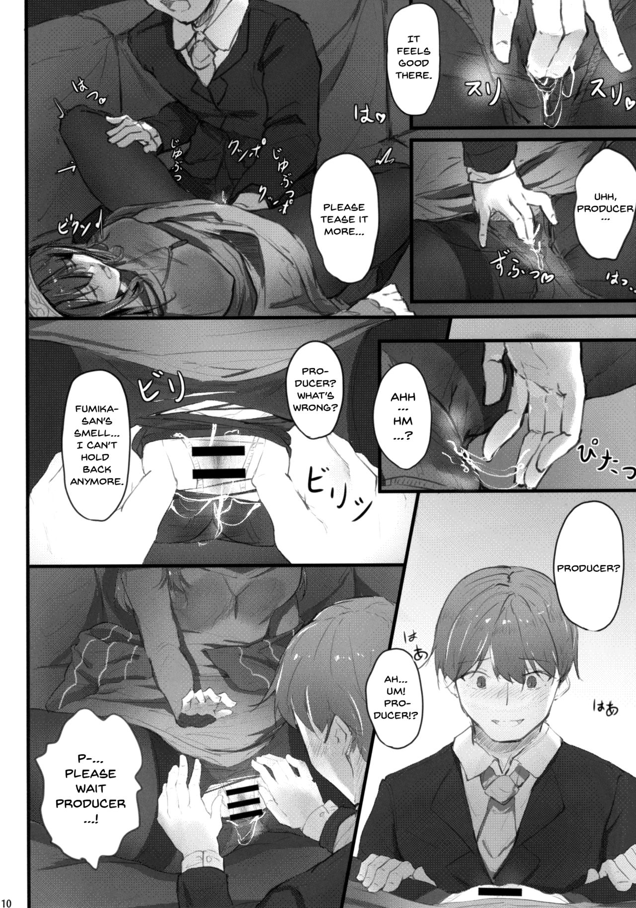 Fumika no Himitsu - Fumika's Secret page 12 full