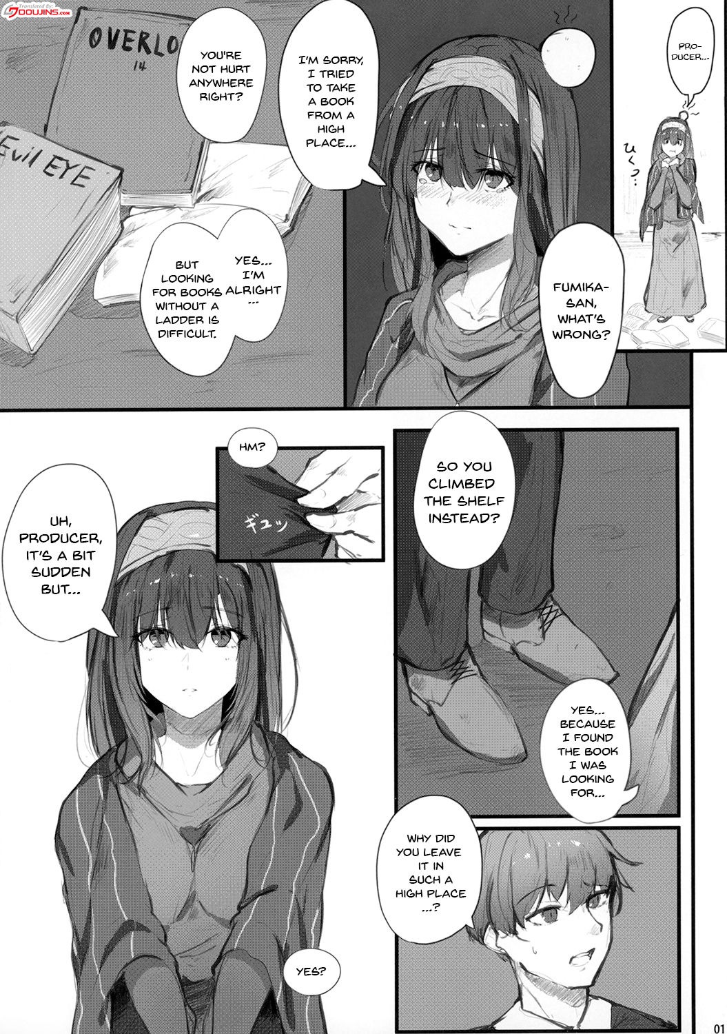 Fumika no Himitsu - Fumika's Secret page 3 full