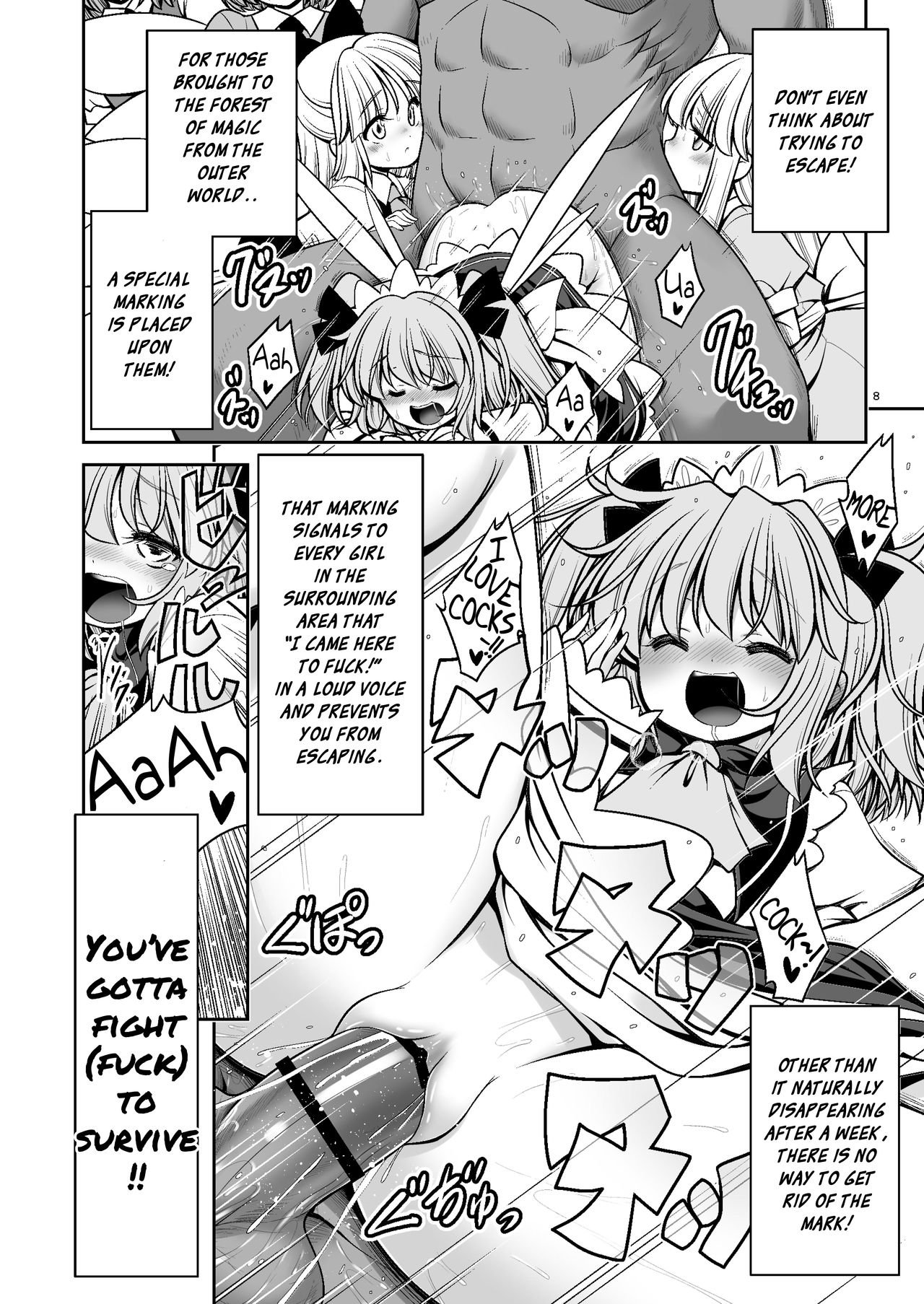 Nureru Mahounomori page 8 full
