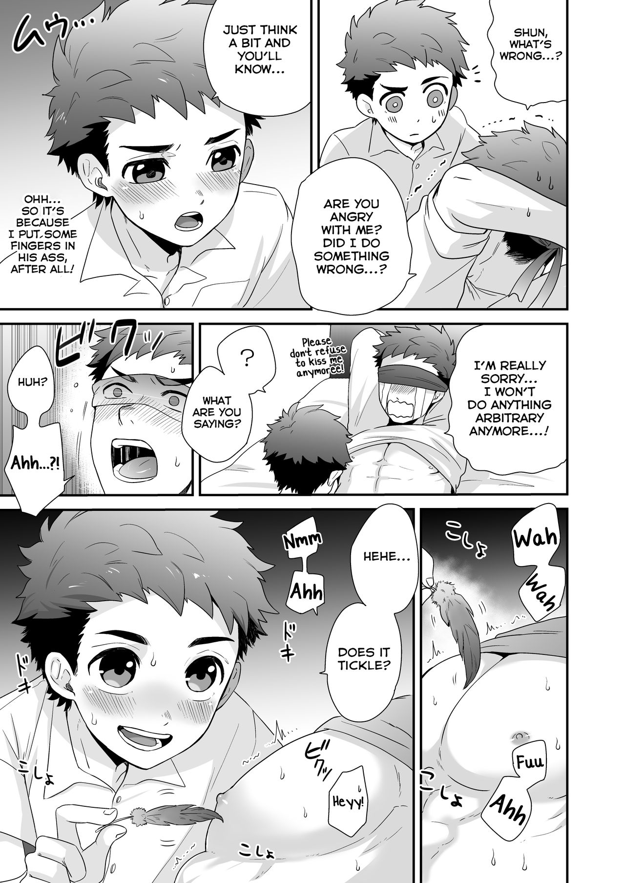 Hankouki page 11 full